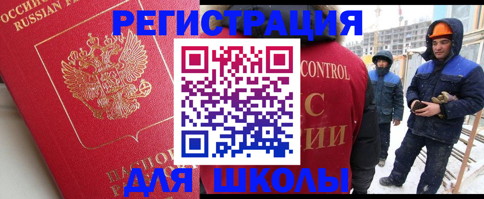 прописка от собственника в Пущино